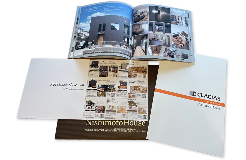 パンフレットイメージ