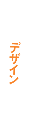 1,000万円からのデザイン住宅