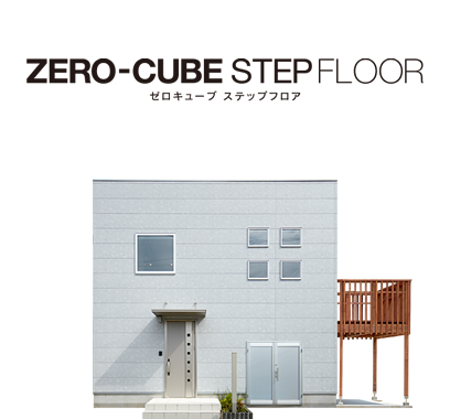 ZERO-CUBE STEPFLOOR