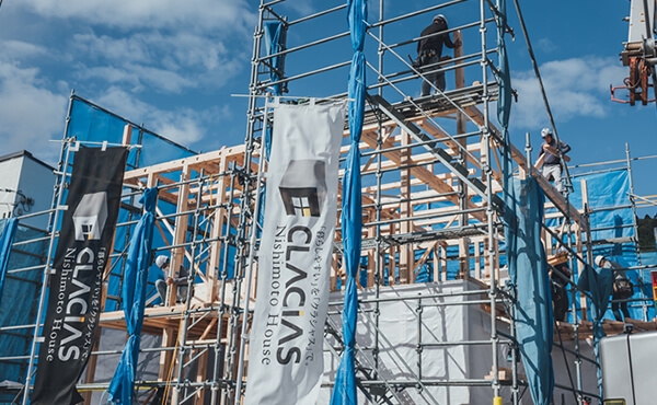 家の骨組みイメージ